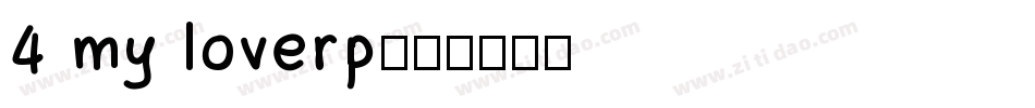 4 my loverp字体转换